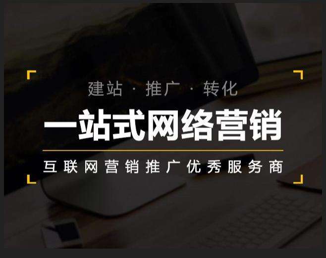 运河企业如何怎么利用网络推广抓取潜在客户