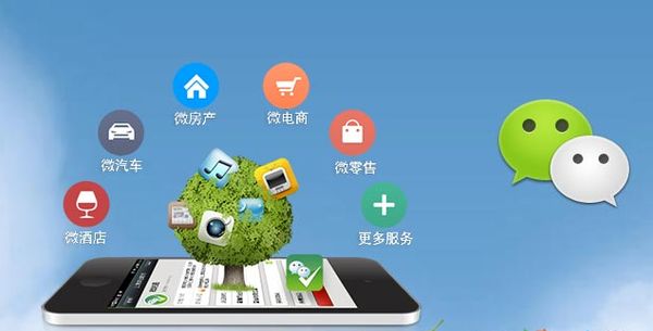 运河分析企业微信公众号平台开发的优势有哪些？