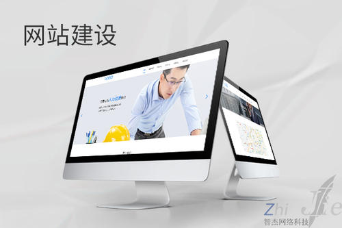 运河网站建设公司分析网页设计如何提升吸引力