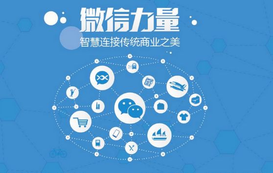 运河微信开发可以帮助企业解决哪些难题？如何做呢？