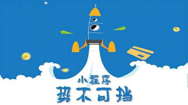 运河微信小程序开发如何助力传统零售商突破经营难题