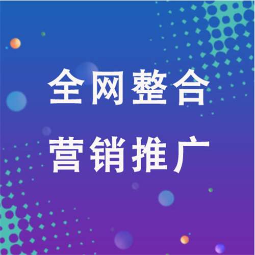 运河企业网络推广老是没有客户的原因是什么呢