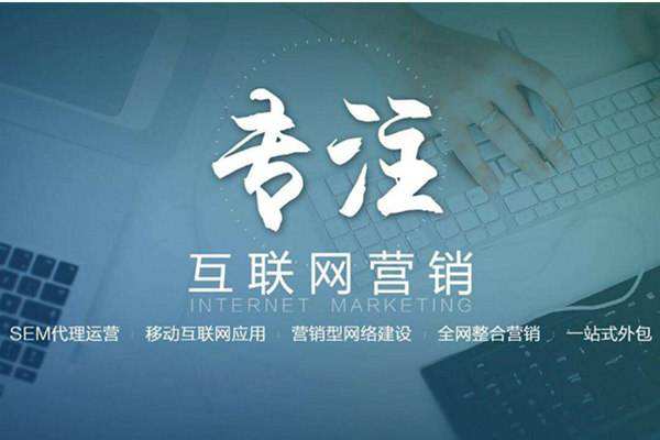 运河电商行业做网络推广需要具备的条件有哪些