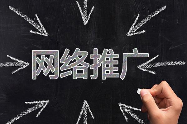 运河网络推广公司介绍几个企业软文推广的发布平台