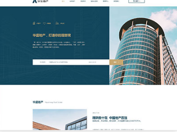 运河华盛地产，打造你的理想窝